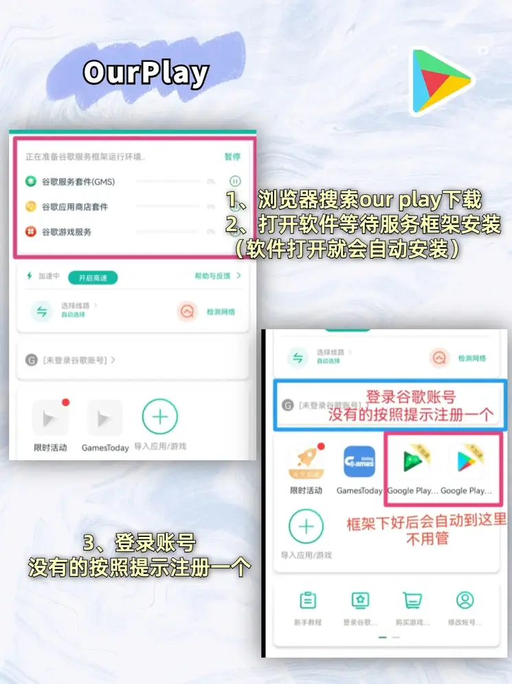 开云线上登录下载截图1