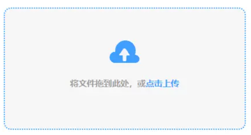 开云线上登录下载使用讲解 - 添加文件